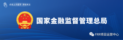 奋进新时代 迈步新征程 启航新监管 在第十四届陆家嘴论坛上的开幕辞及主题演讲 李云泽 (2023年6月8日) 尊敬的吉宁书记、龚正市长， 尊敬