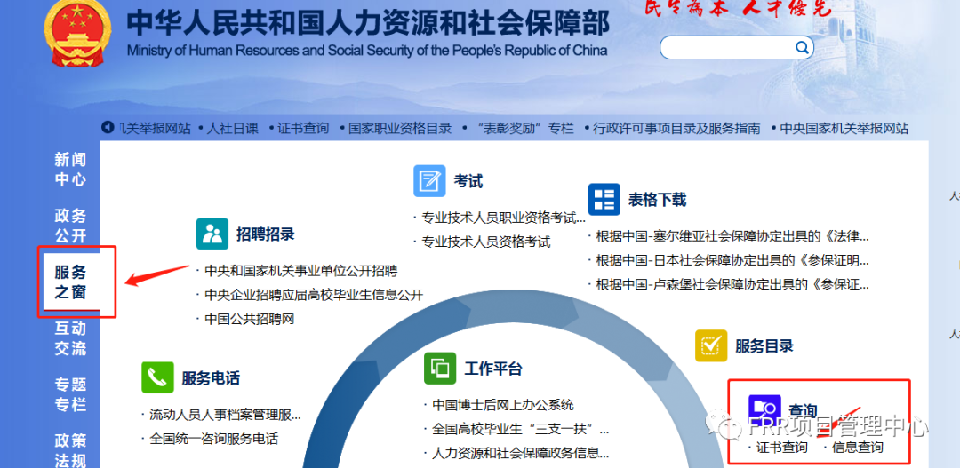 金融风险与监管证书(FRR)报考必读 金融风险与监管证书(FRR)报考必读