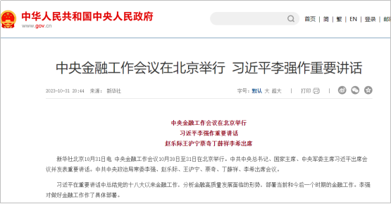 金融风险与监管证书(FRR)报考必读 金融风险与监管证书(FRR)报考必读