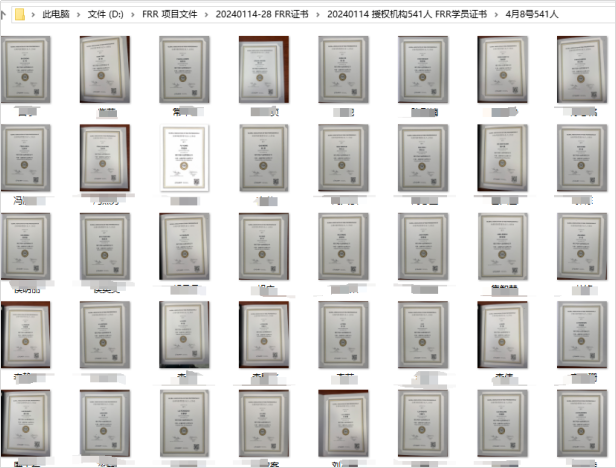 建设金融强国,已有近10000名行长考取FRR证书 建设金融强国,已有近10000名行长考取FRR证书