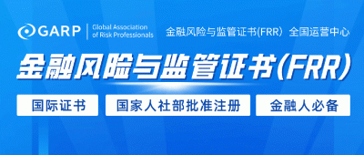 GARP中国官方办公室举办的FRR春季全国统考将于2024年6月23日进行，根据全国各授权机构反馈的情况，春季统考考生报名非常踊跃！ 目前看，