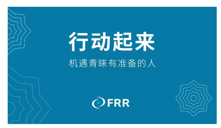 人社部注册的这个证书，为何长期受到金融人的青睐？