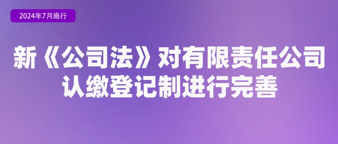 今天起，这些新规将影响你我生活