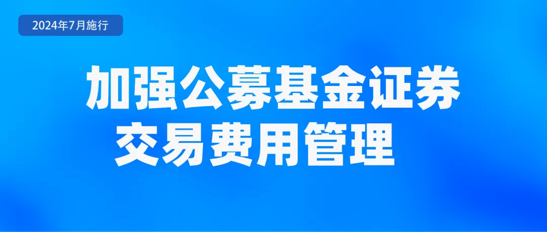 今天起，这些新规将影响你我生活