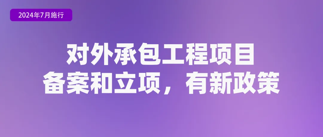 今天起，这些新规将影响你我生活