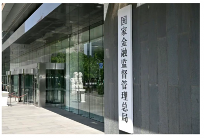 统计周期内，金融机构罚单近 5000 张，合计被罚没金额 31.5 亿元。无论是罚单数量还是罚没金额，整体水位依旧高企。这表明监管执法的 高