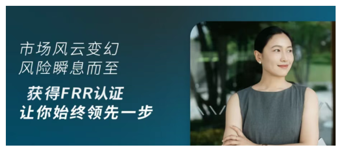 动荡时期下的信用风险管理现代化