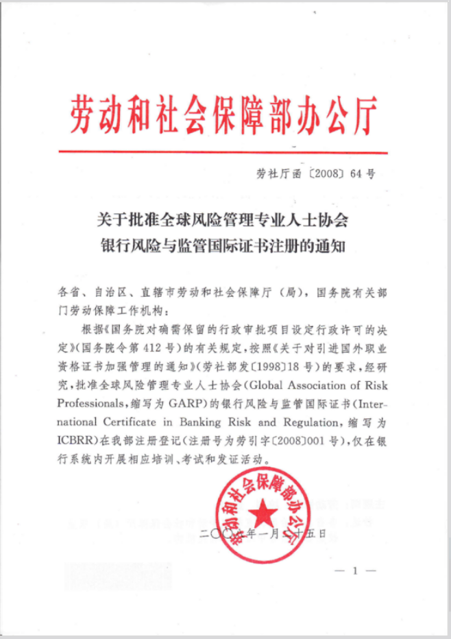 祝广大考生顺利上岸，旗开得胜！