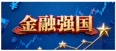 罚没 6.19 亿！严监管下，银行风险防控刻不容缓