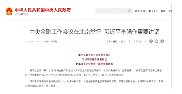 人社部注册《金融风险与监管证书(ICBRR/FRR)招生简章(2026版) 人社部注册《金融风险与监管证书(ICBRR/FRR)招生简章(2026版)