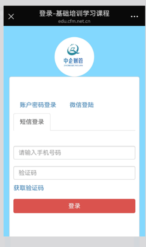 重磅！金融风险与监管证书（ICBRR/FRR）2026 版教材配套视频课程正式上线